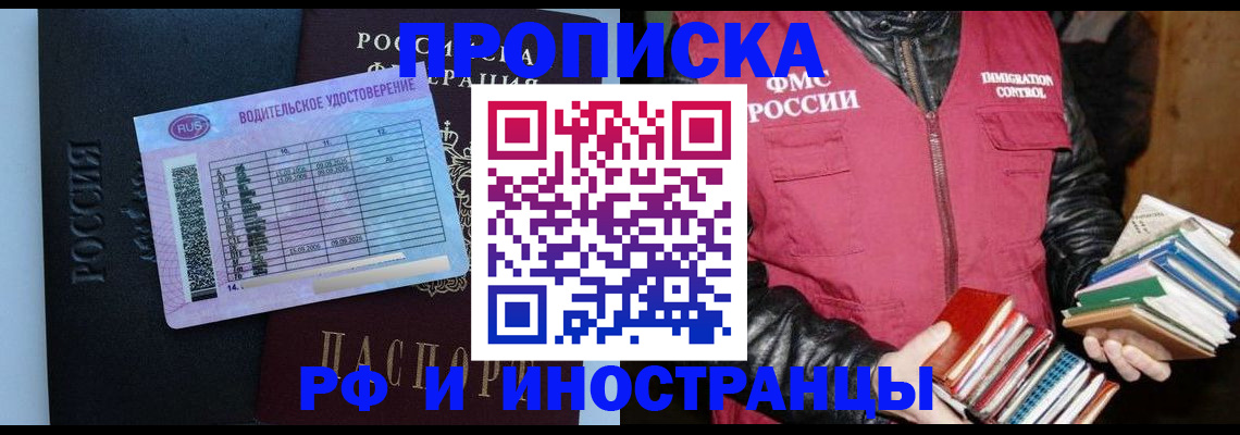 регистрация для дет. сада в Ярцево